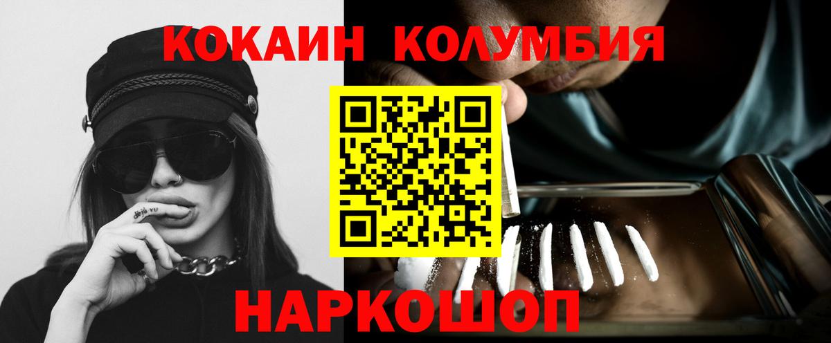 Cocaine VHQ Ялта