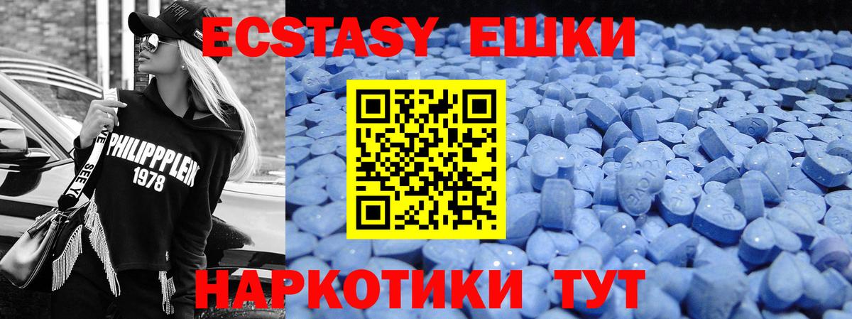 Ecstasy Punisher Ялта