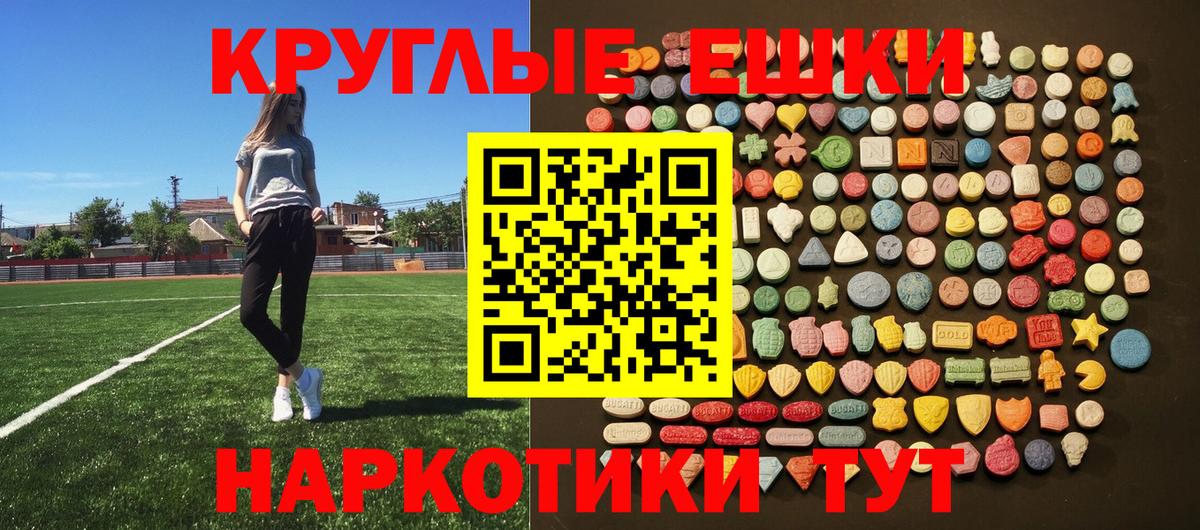 кракен зеркало  Ecstasy таблы  наркотики  Вход с VPN  Ялта  это формула  Экстази  Ecstasy Punisher 