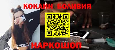 прущий лед Будённовск
