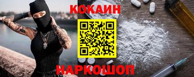 прущий лед Будённовск