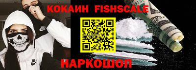 прущий лед Будённовск