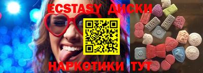 прущий лед Будённовск