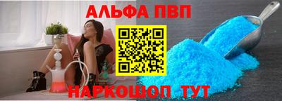 прущий лед Будённовск