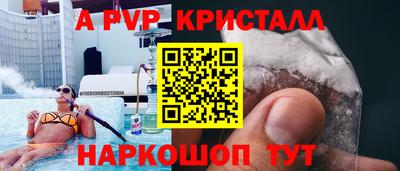 прущий лед Будённовск