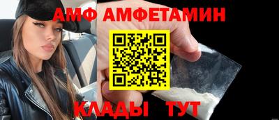 соль ск Можга