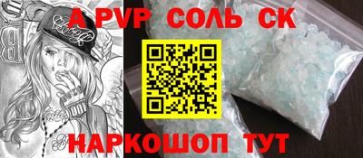марихуана Моздок