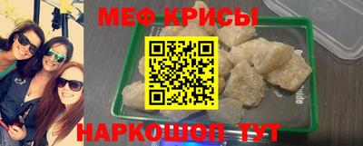 прущий лед Будённовск