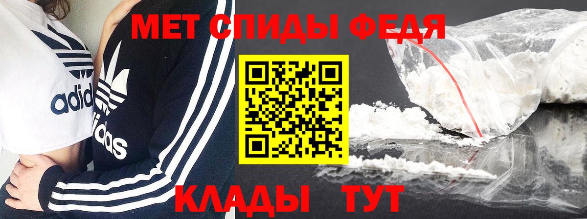 Мефедрон кристаллы  Каннабис  МДМА  Кокаин  ГАШИШ  Ялта  Вход с VPN 