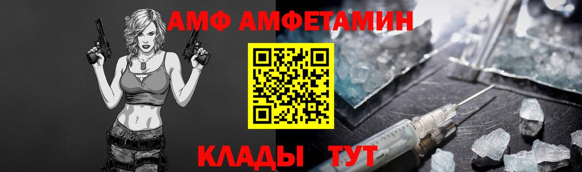 Первитин Methamphetamine Ялта