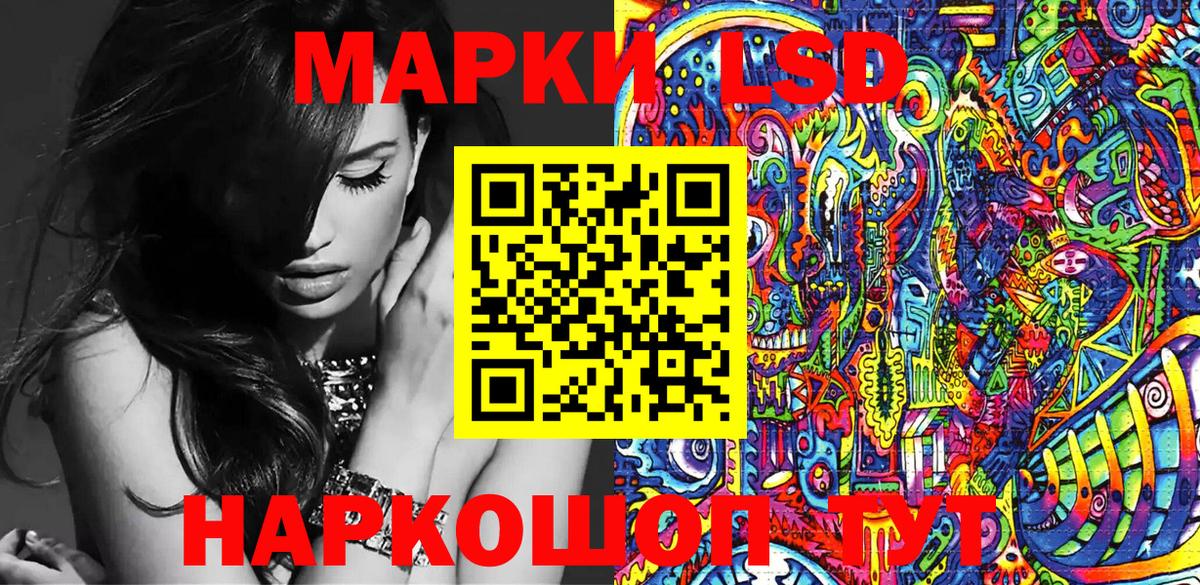 Марки N-bome 1,5мг  Вход с VPN  Ялта 