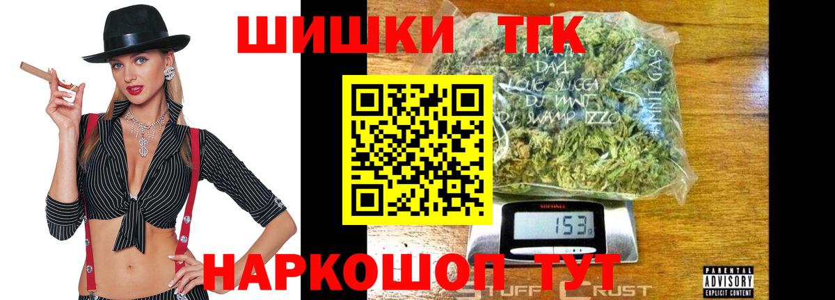 Каннабис SATIVA & INDICA Ялта